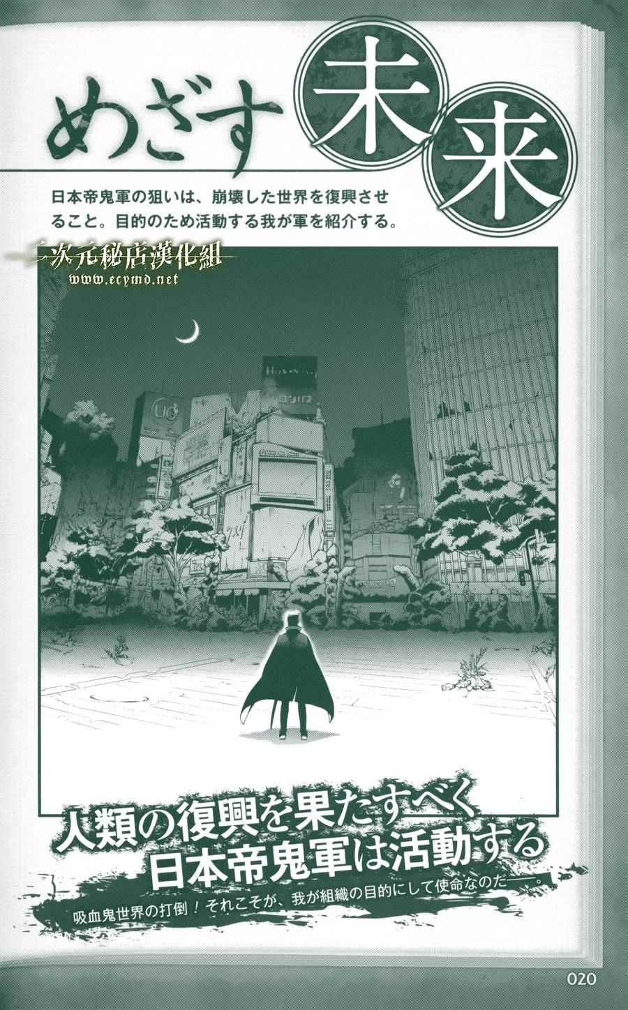 公式书12