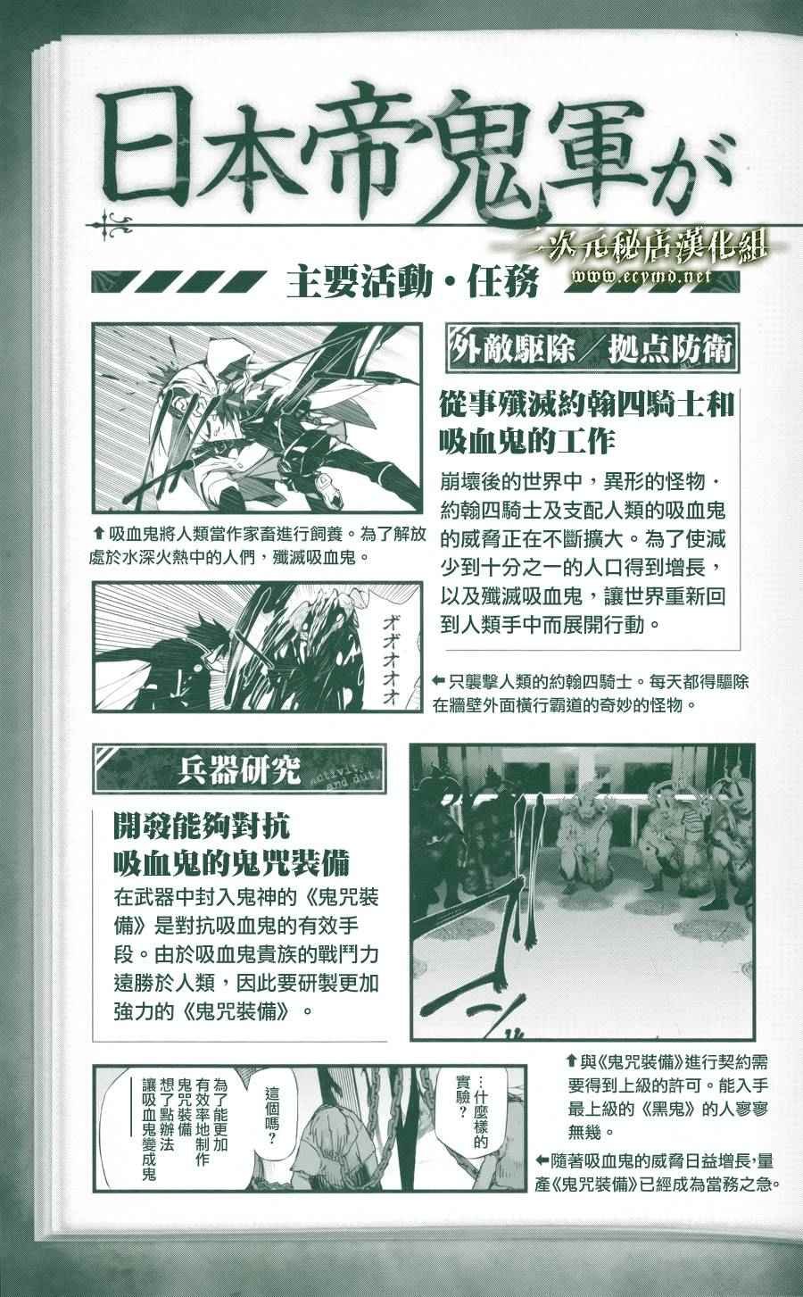公式书12