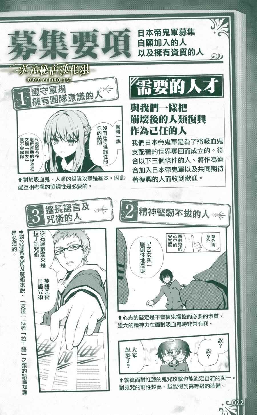公式书12