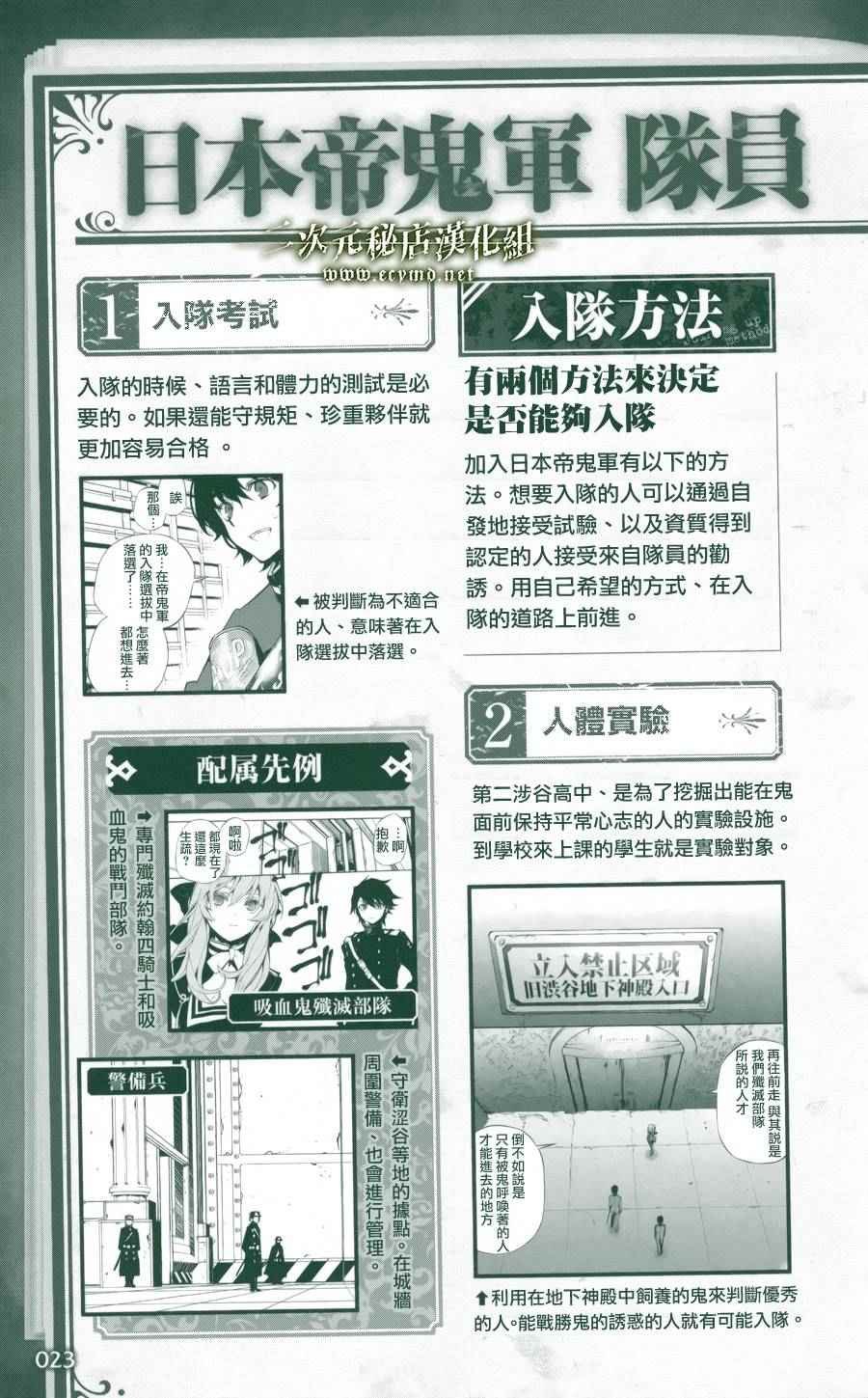 公式书12