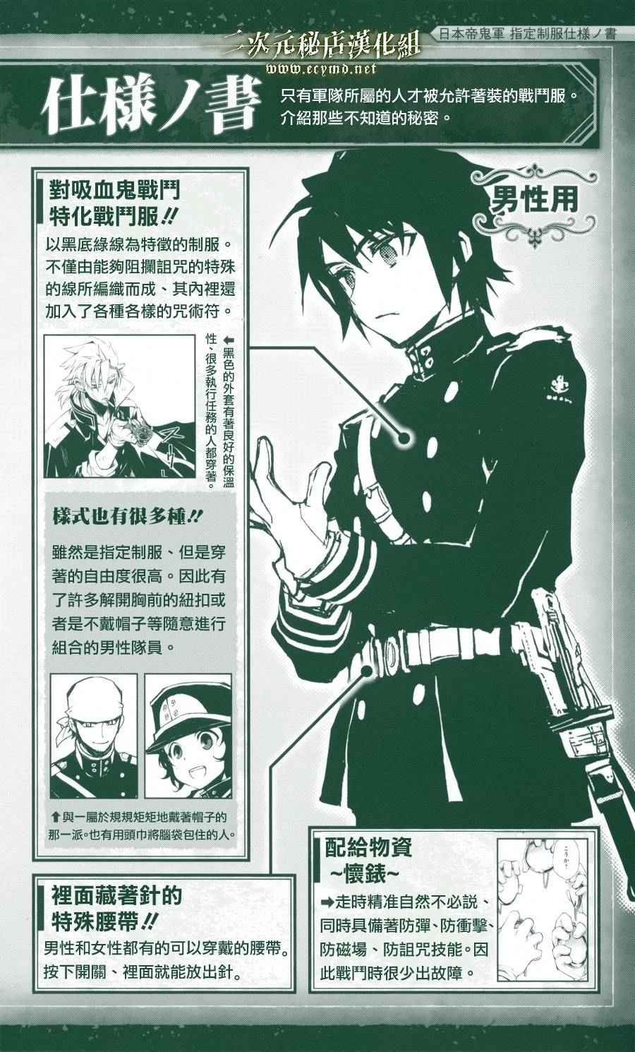 公式书12