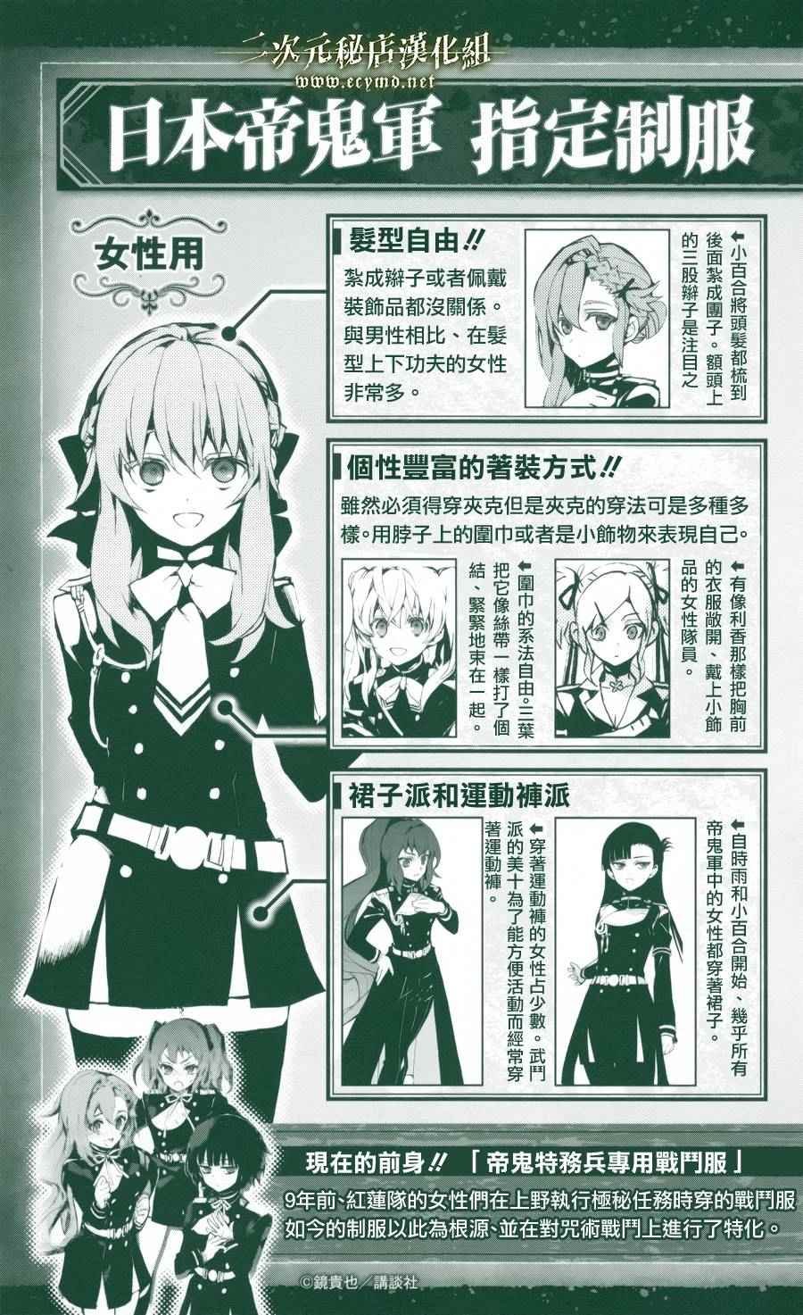 公式书12