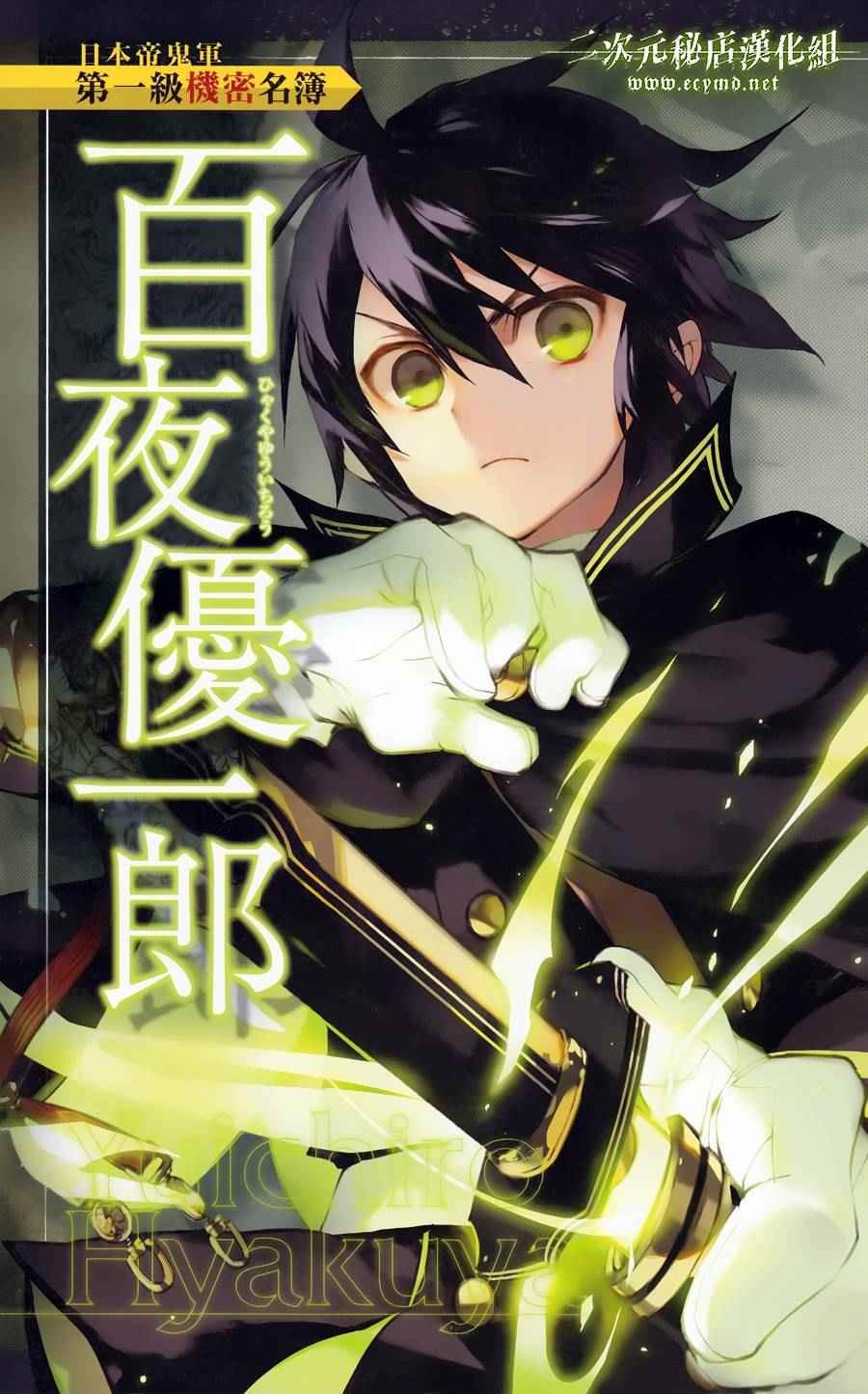公式书12