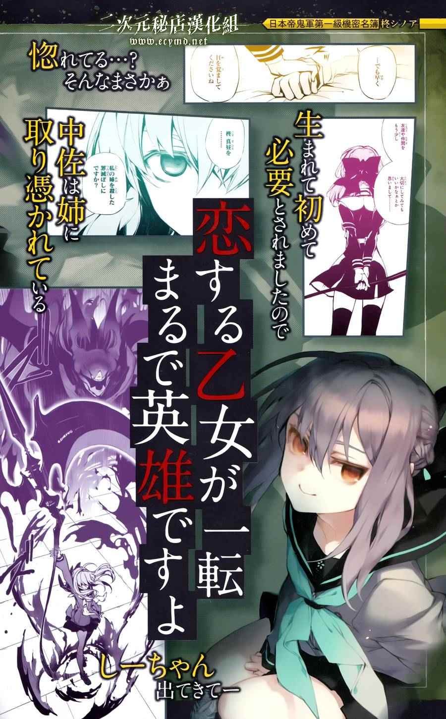 公式书12
