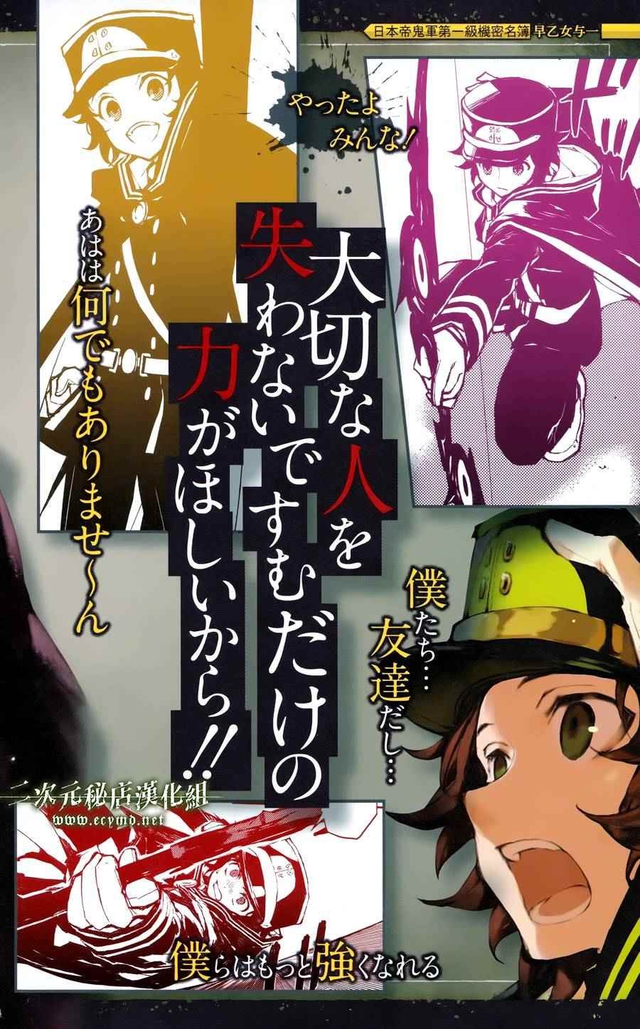 公式书12