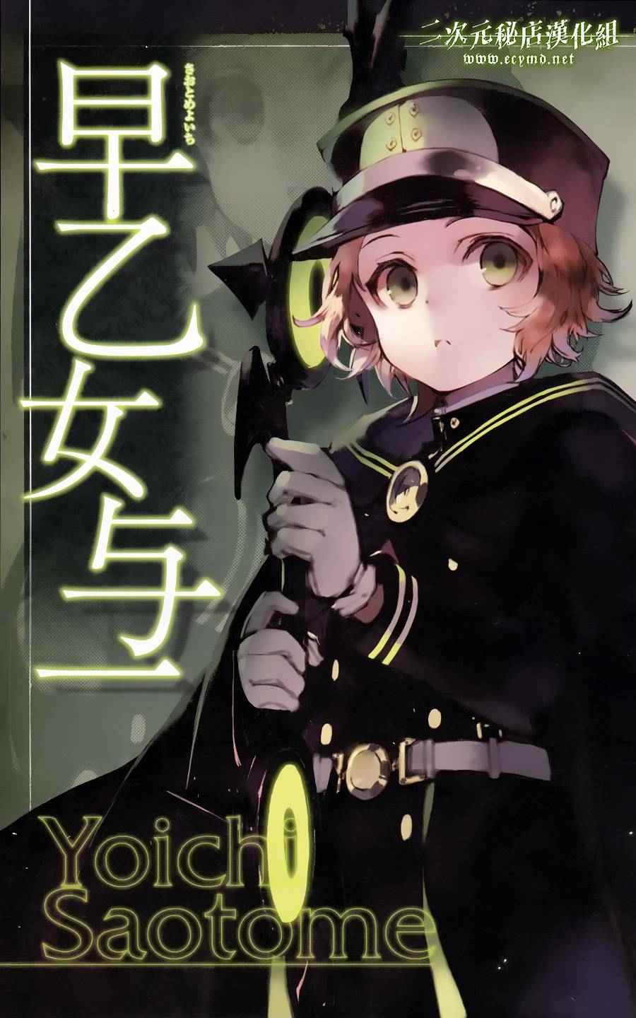 公式书12