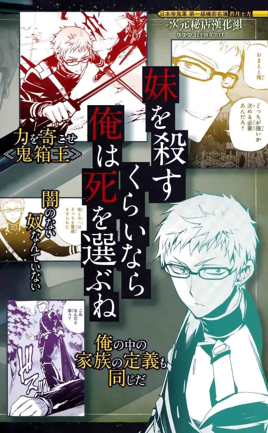 公式书12