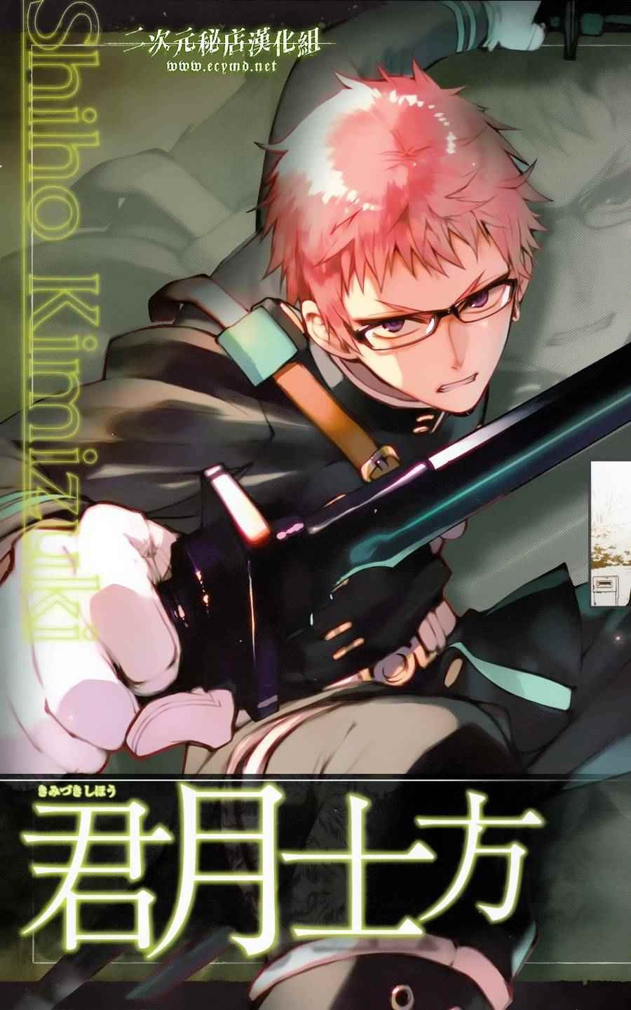 公式书12