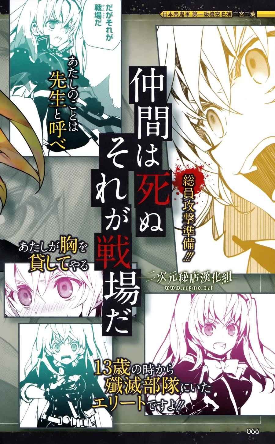 公式书12