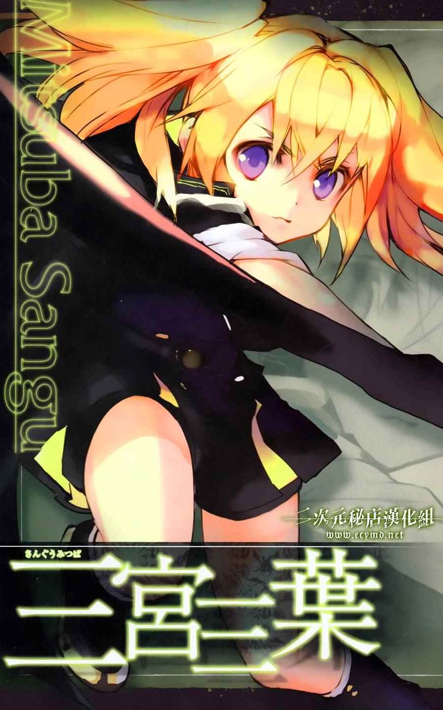 公式书12
