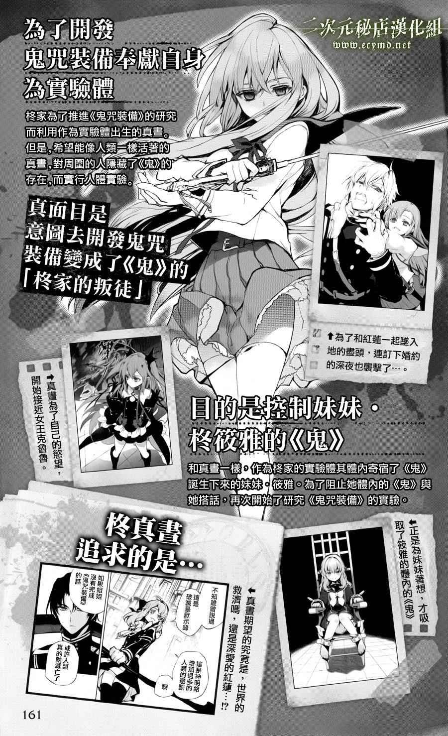 公式书12