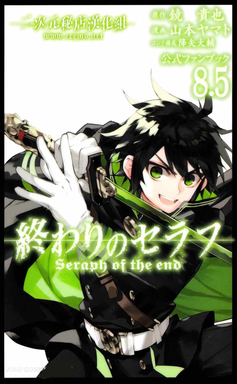 公式书8.5 Part01