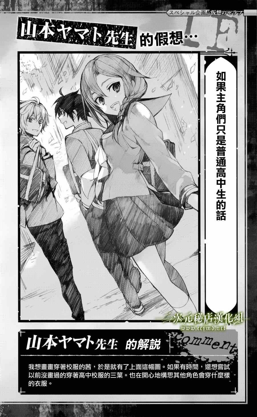 公式书8.5 Part02