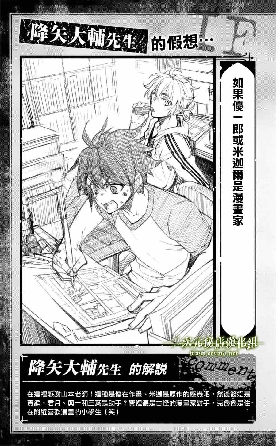 公式书8.5 Part02