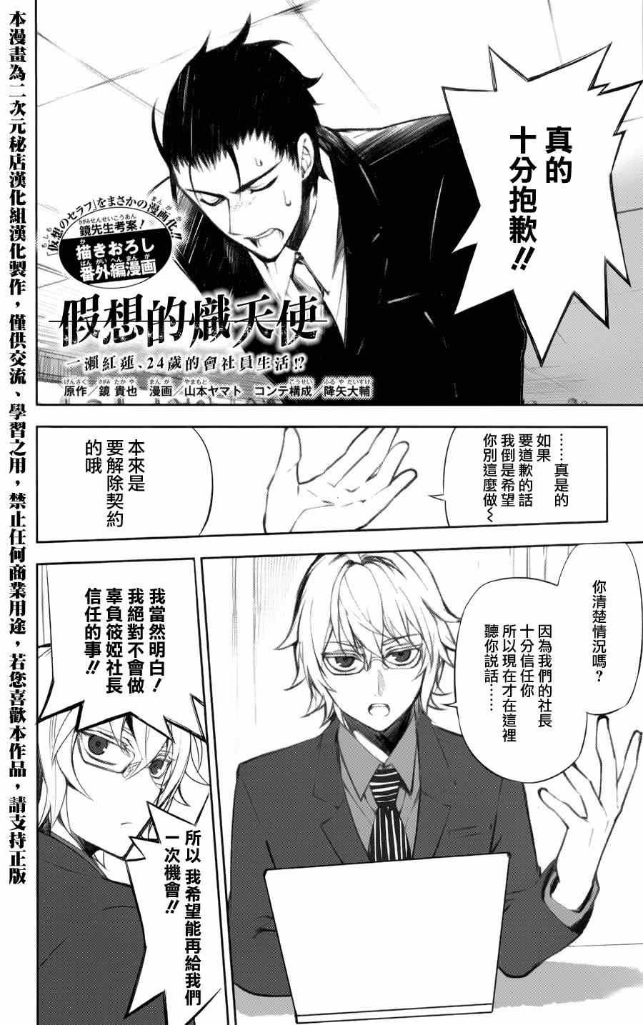 公式书8.5 Part02