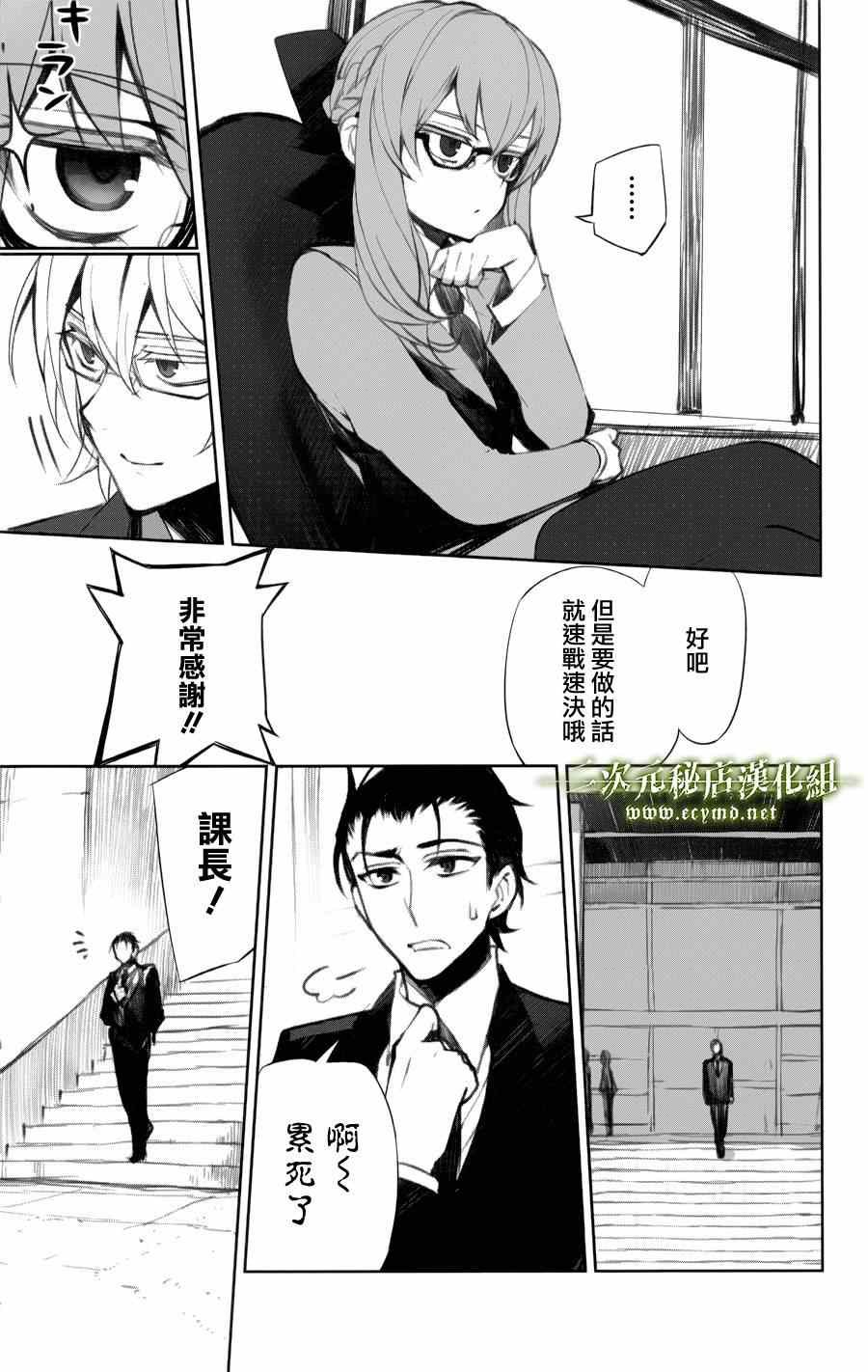 公式书8.5 Part02