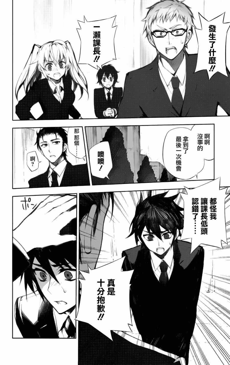 公式书8.5 Part02