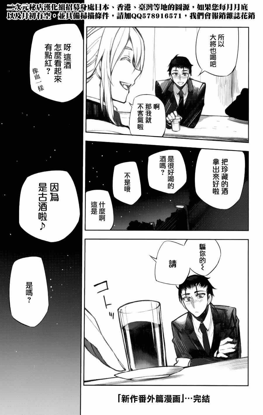 公式书8.5 Part02