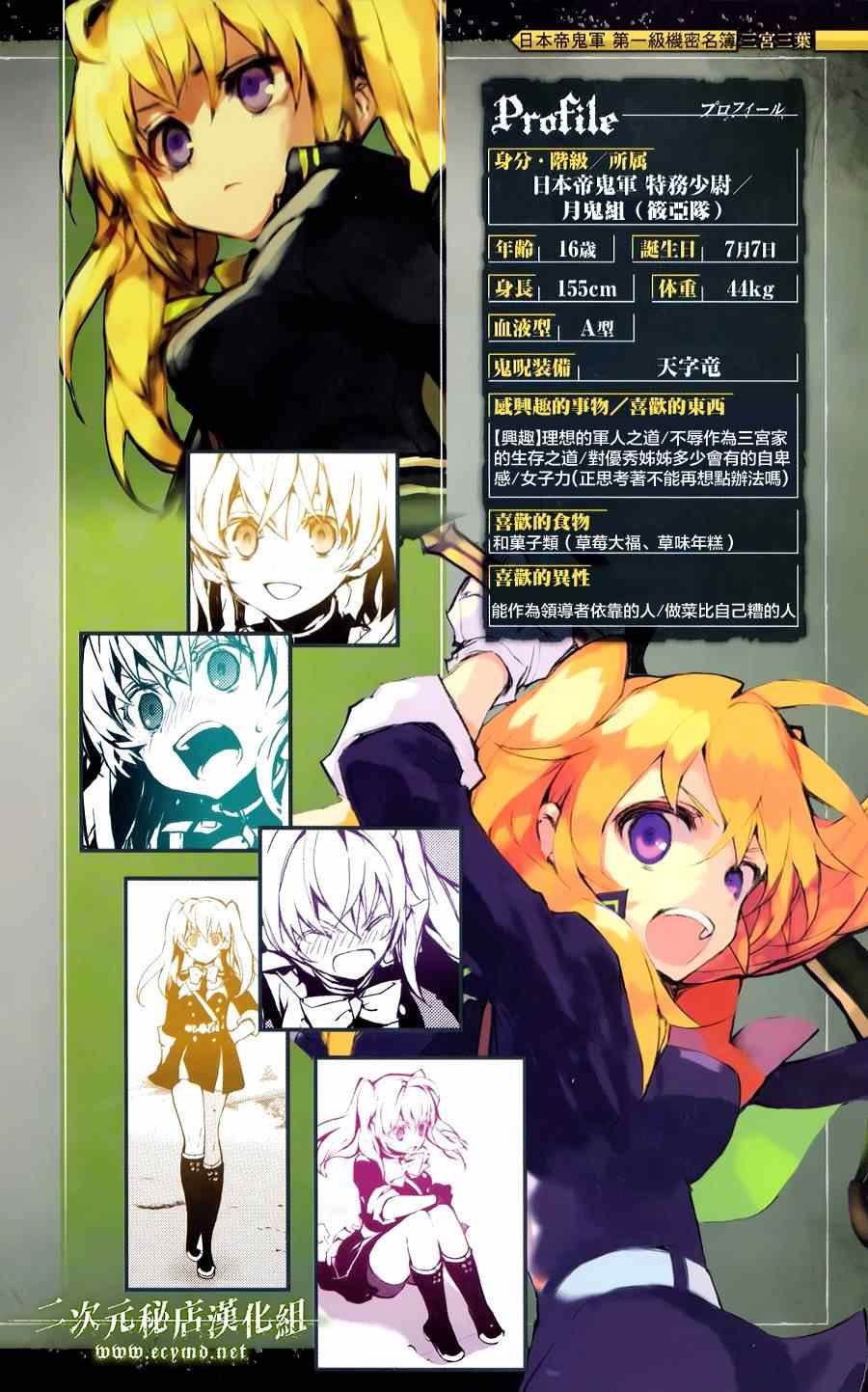公式书8.5 Part05