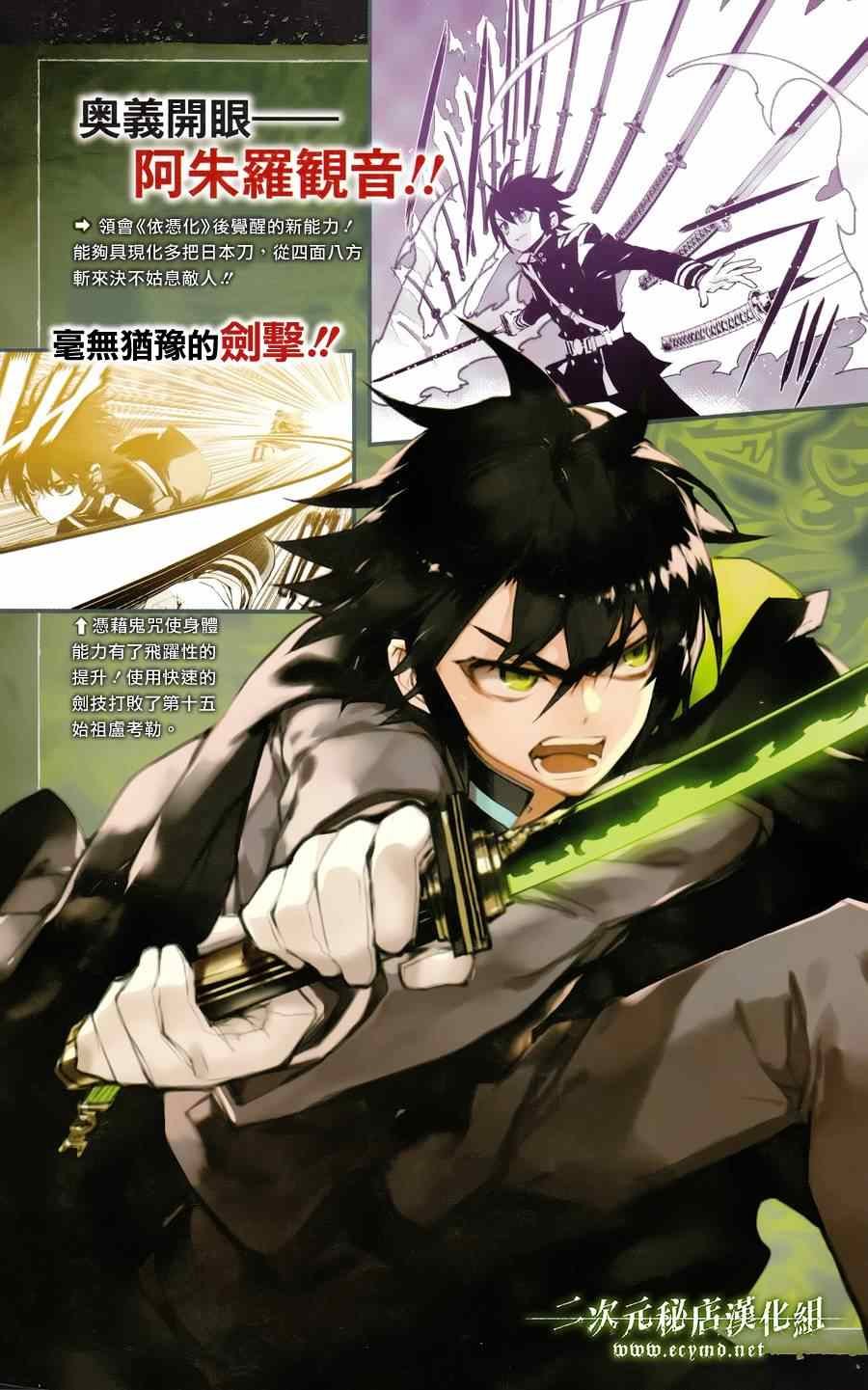 公式书8.5 Part06