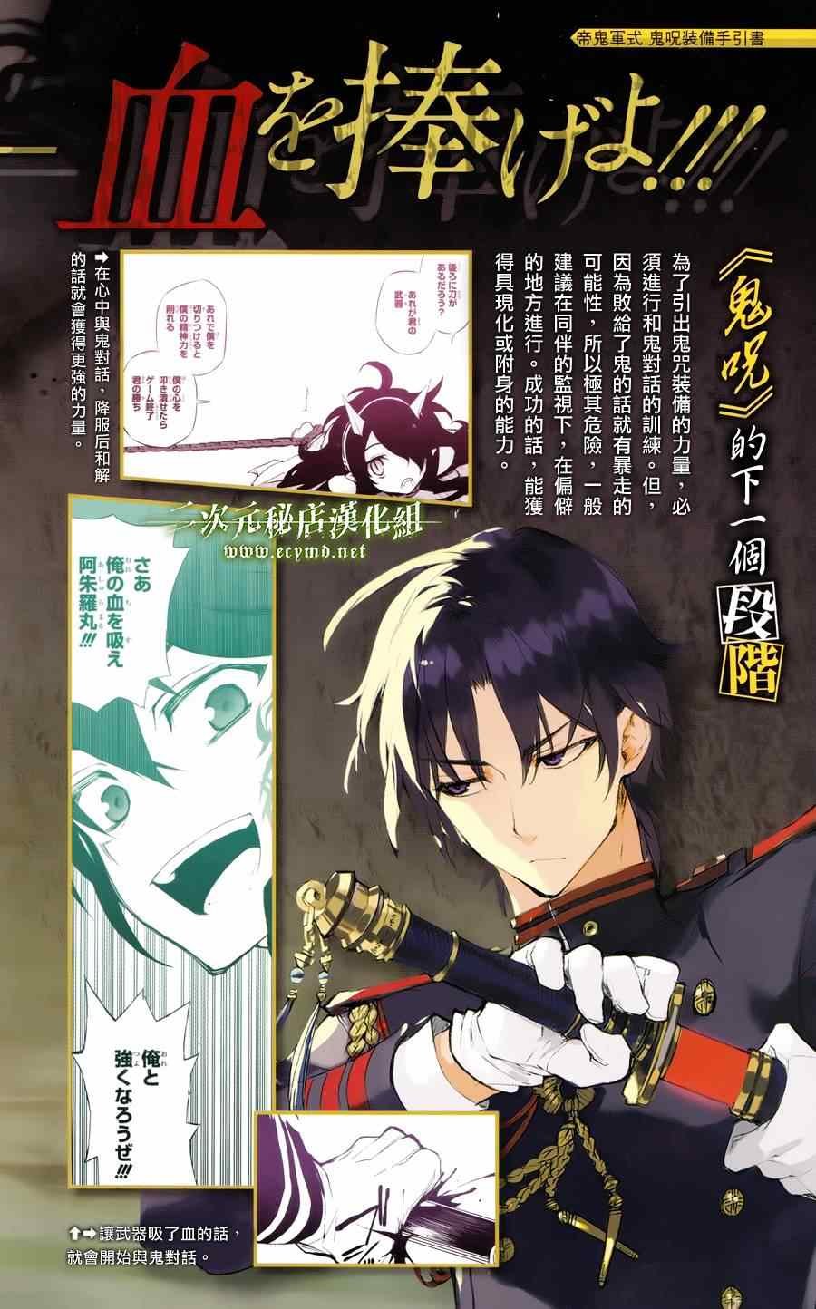 公式书8.5 Part06