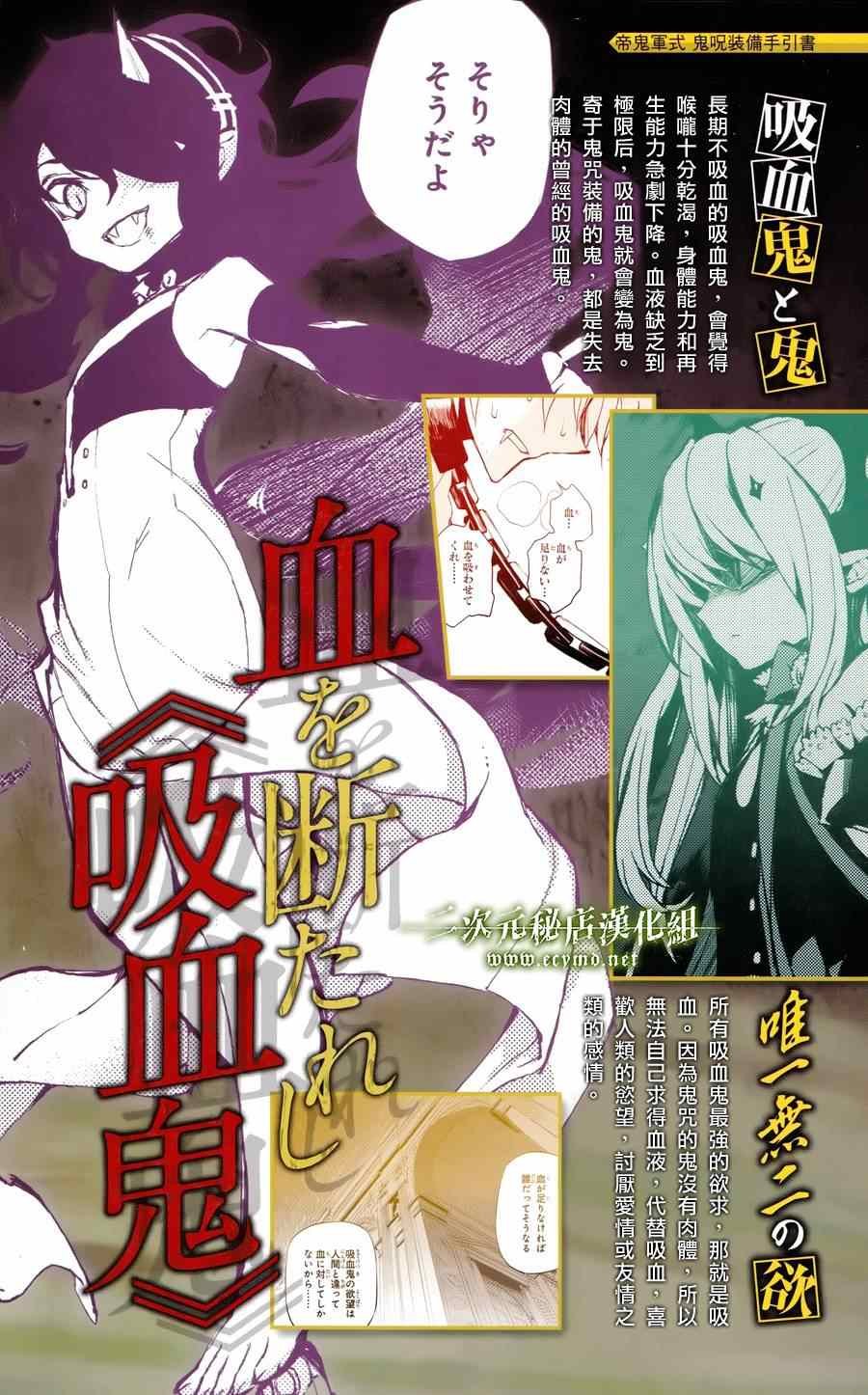 公式书8.5 Part06