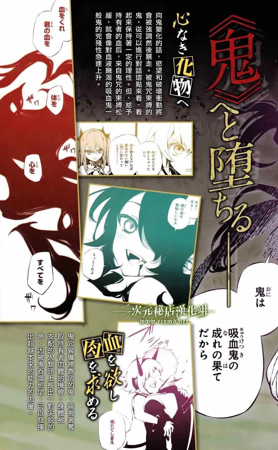 公式书8.5 Part06
