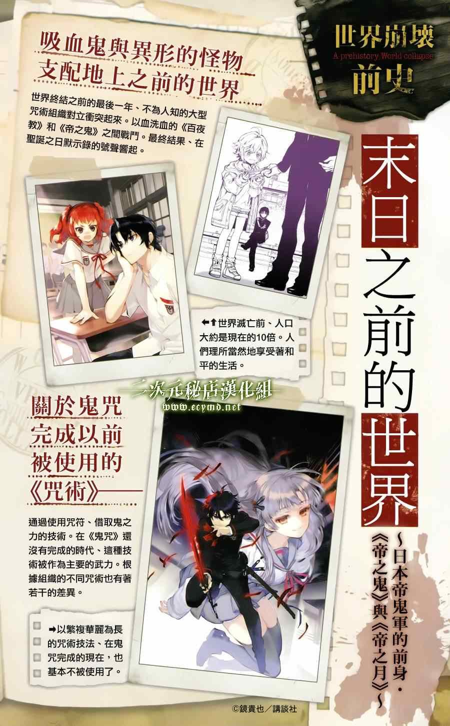 公式书8.5 Part06