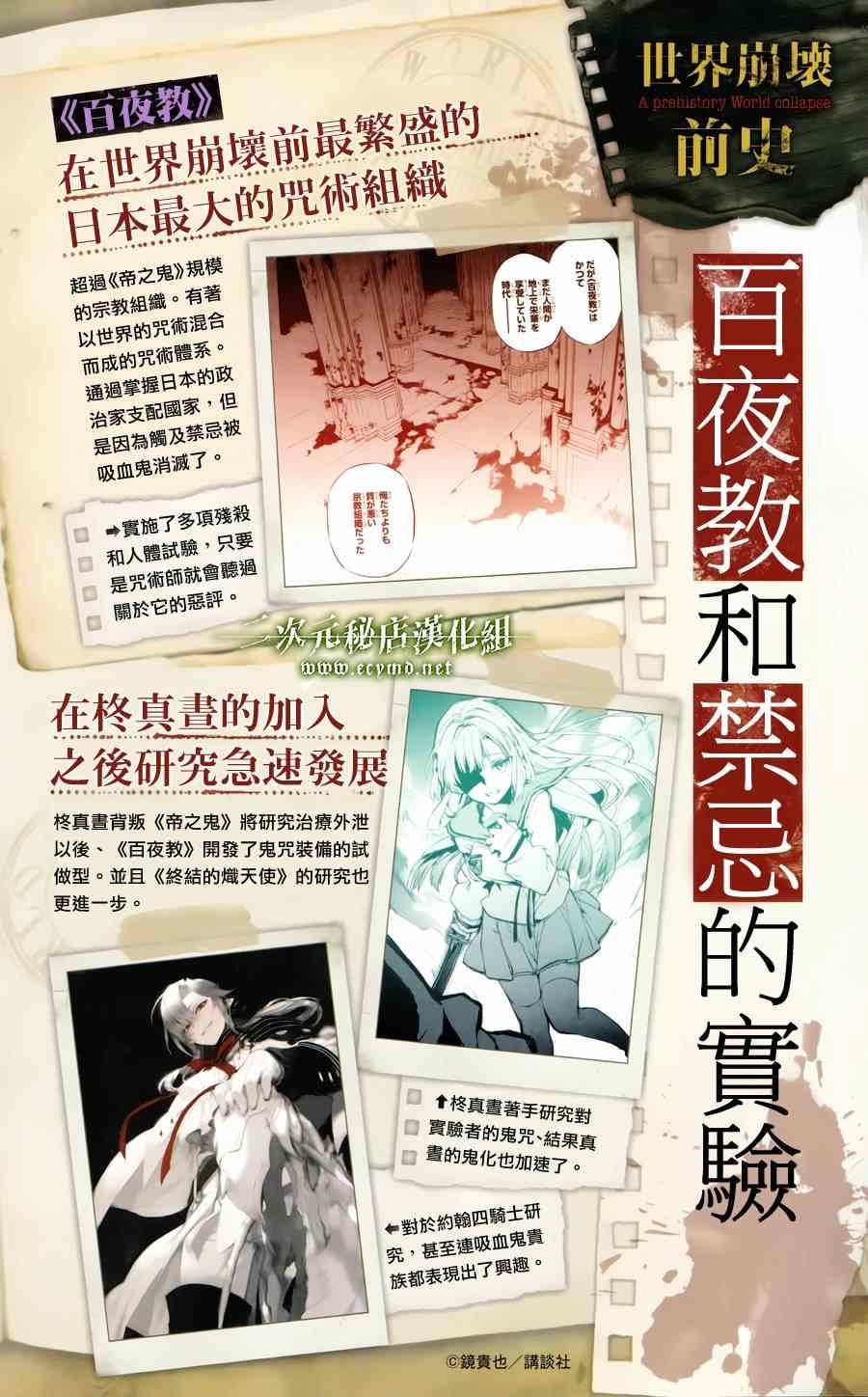 公式书8.5 Part06