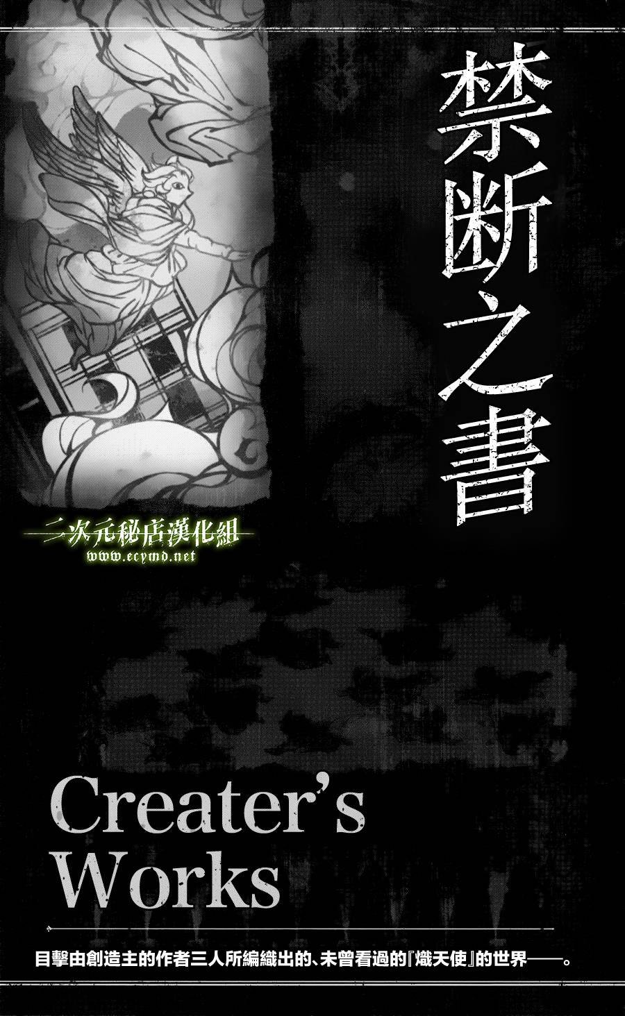 公式书8.5 Part07