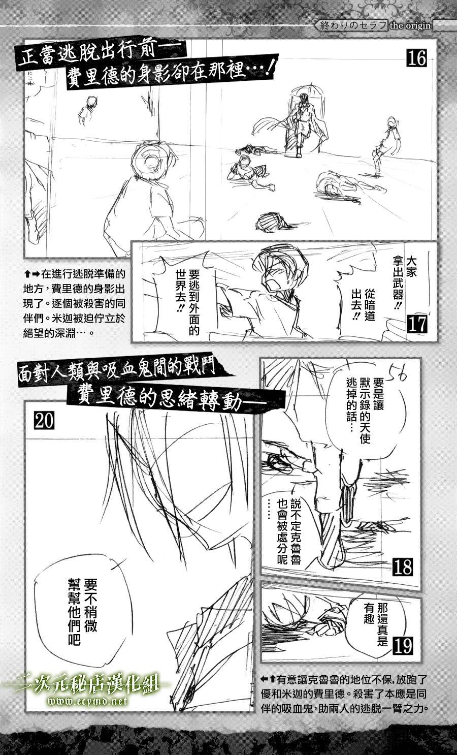 公式书8.5 Part07