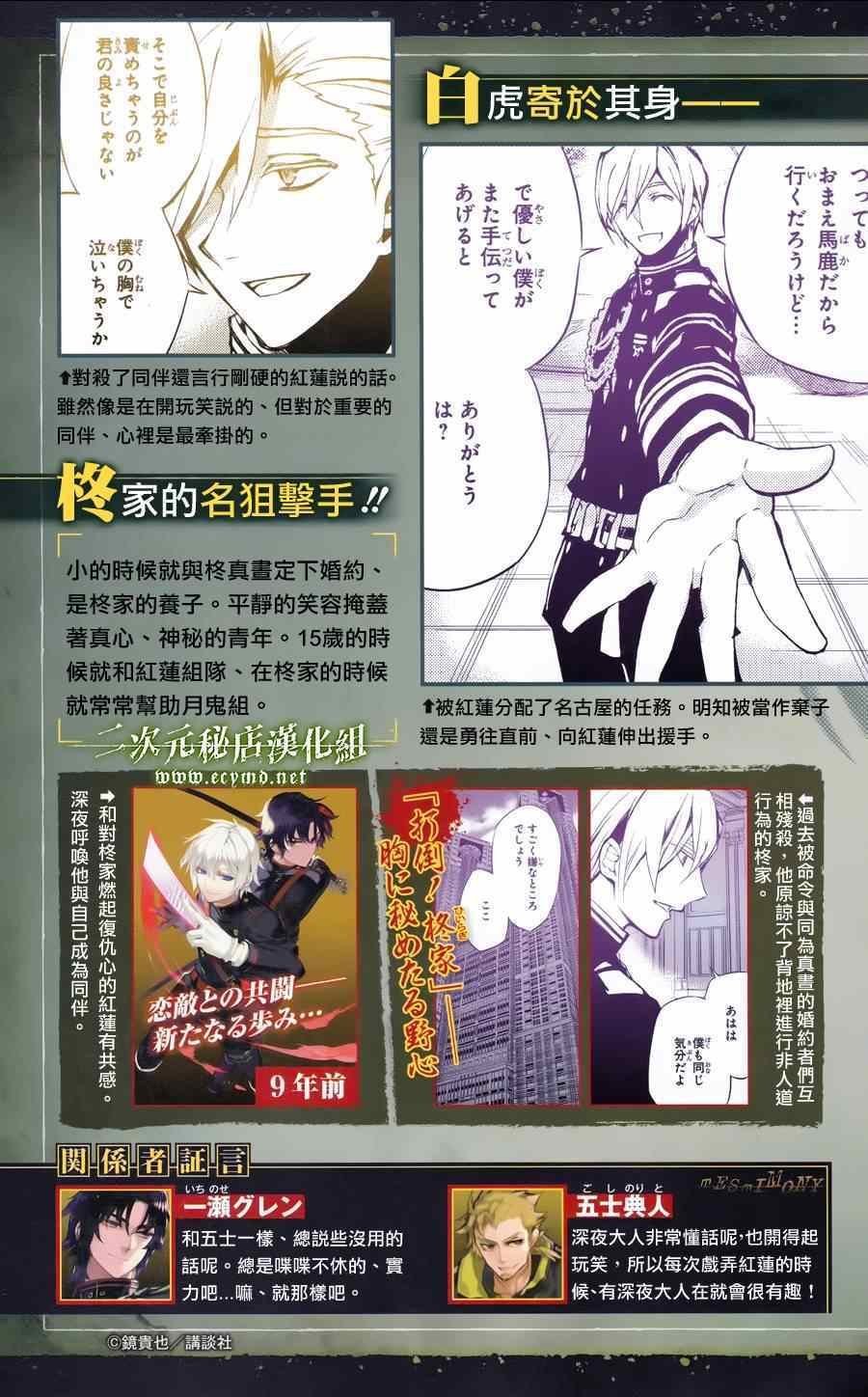 公式书8.5 Part08