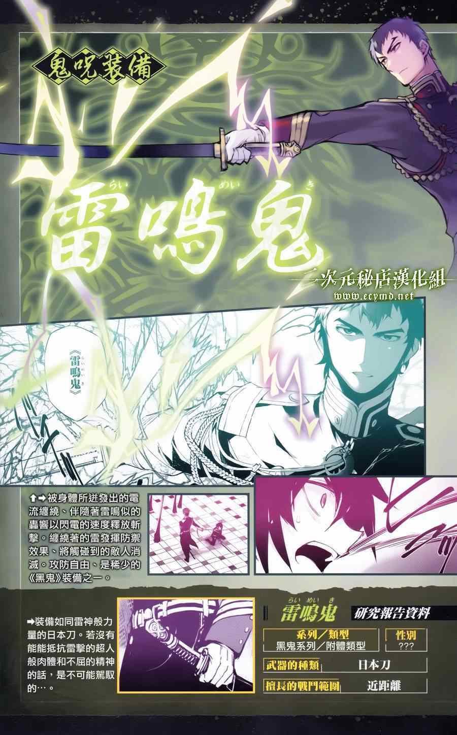 公式书8.5 Part08