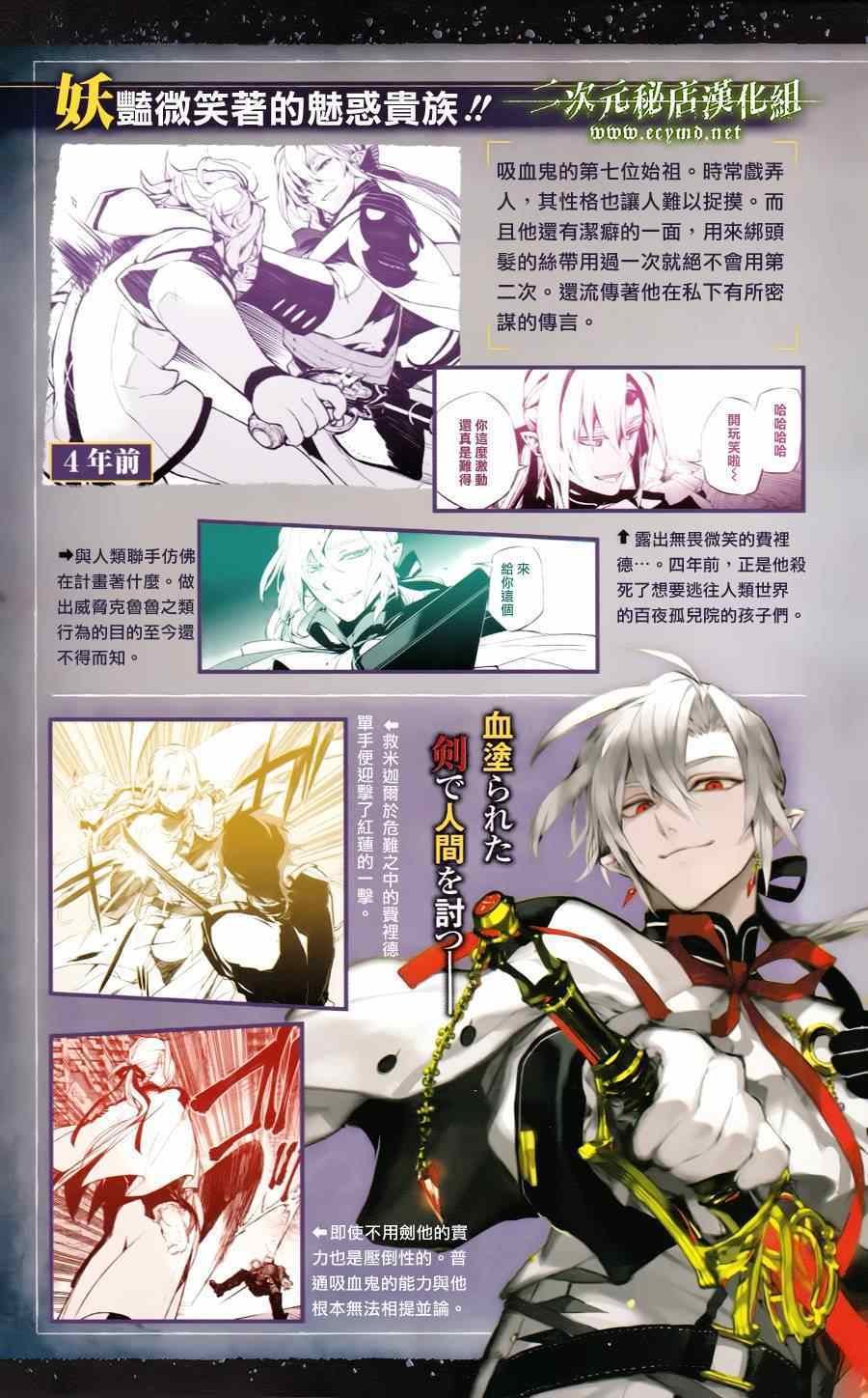 公式书8.5 Part08
