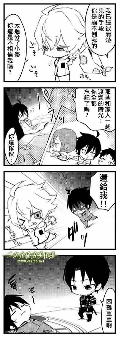 官方四格01-26