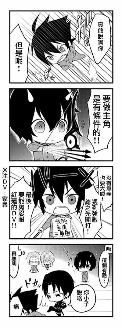 官方四格01-26
