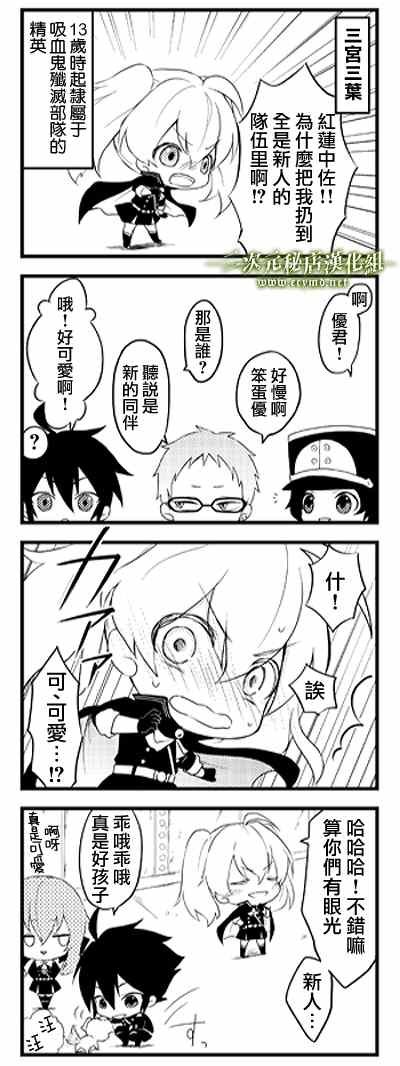 官方四格01-26