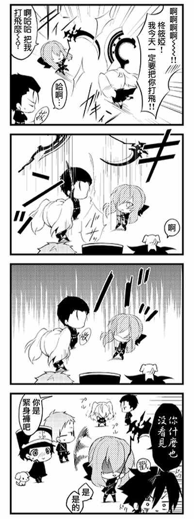 官方四格01-26