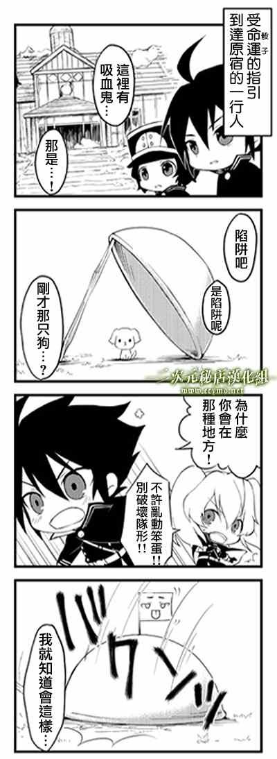 官方四格01-26