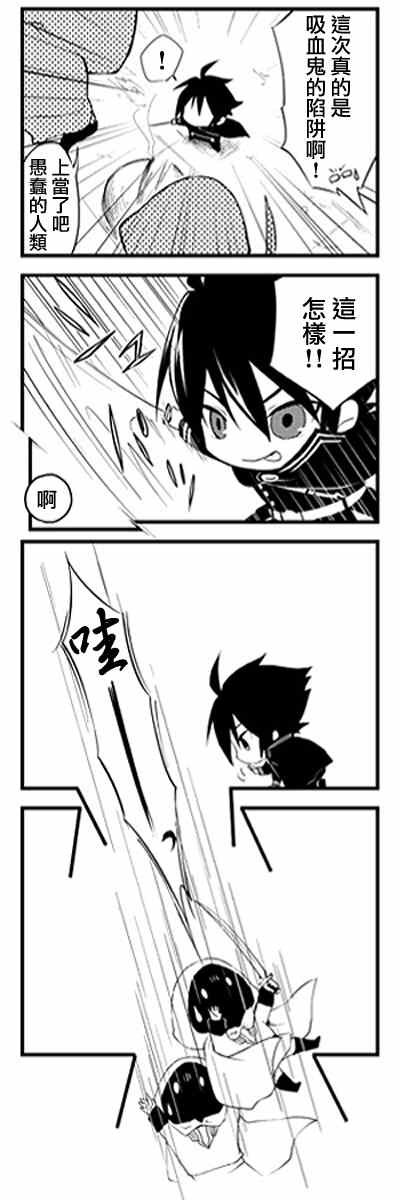 官方四格01-26
