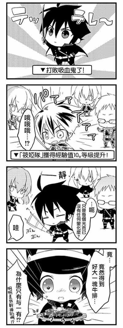 官方四格01-26