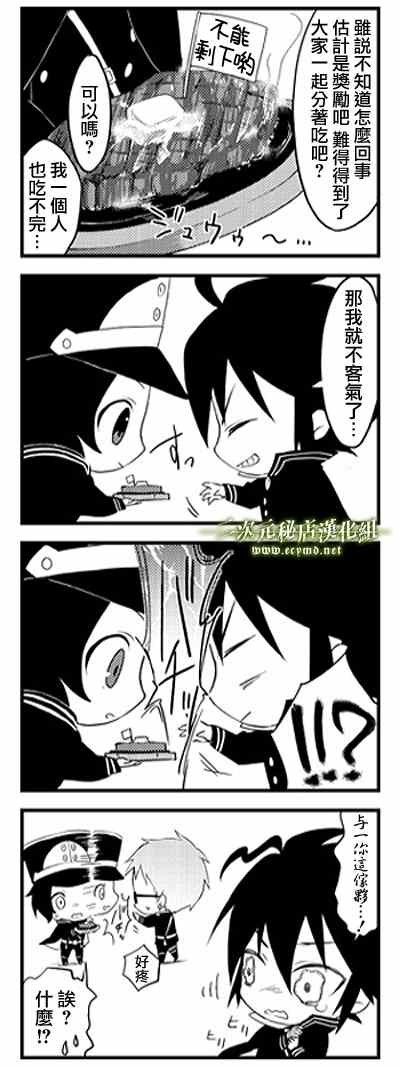 官方四格01-26