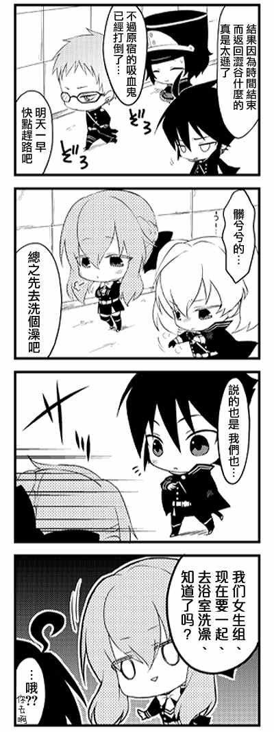 官方四格01-26