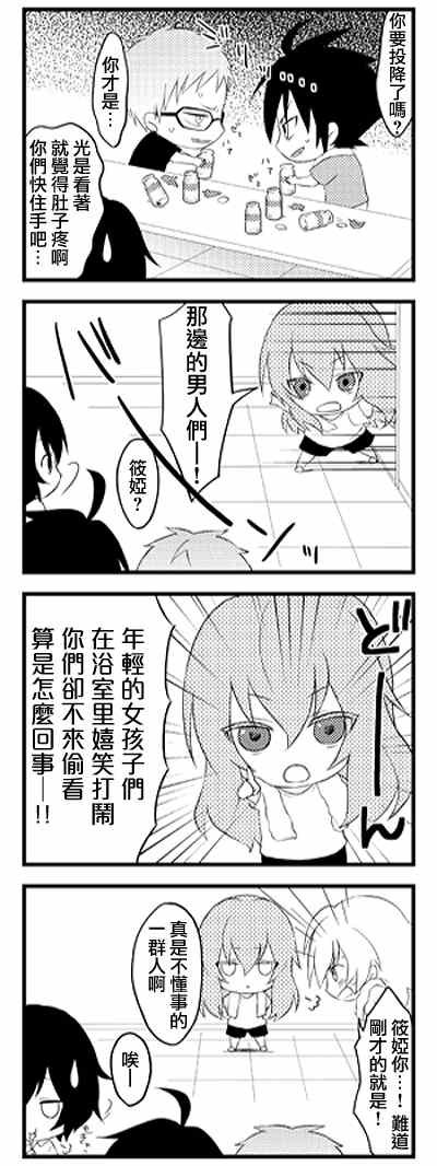 官方四格01-26