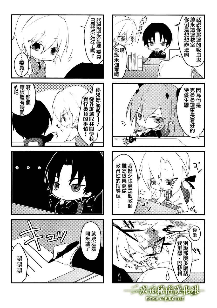 四格04