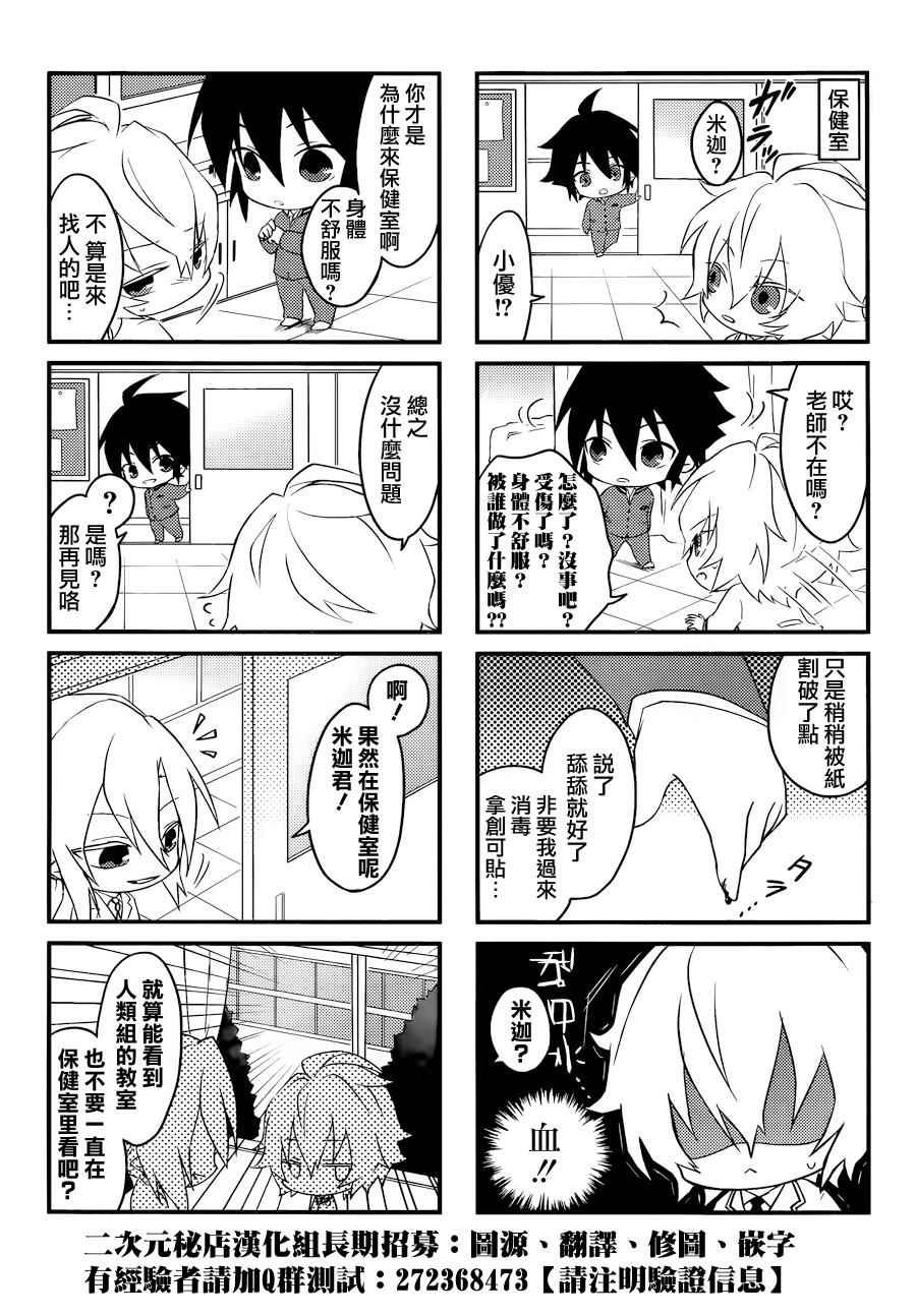 四格04