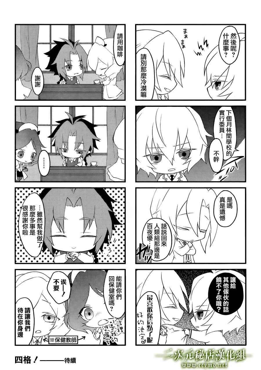 四格04