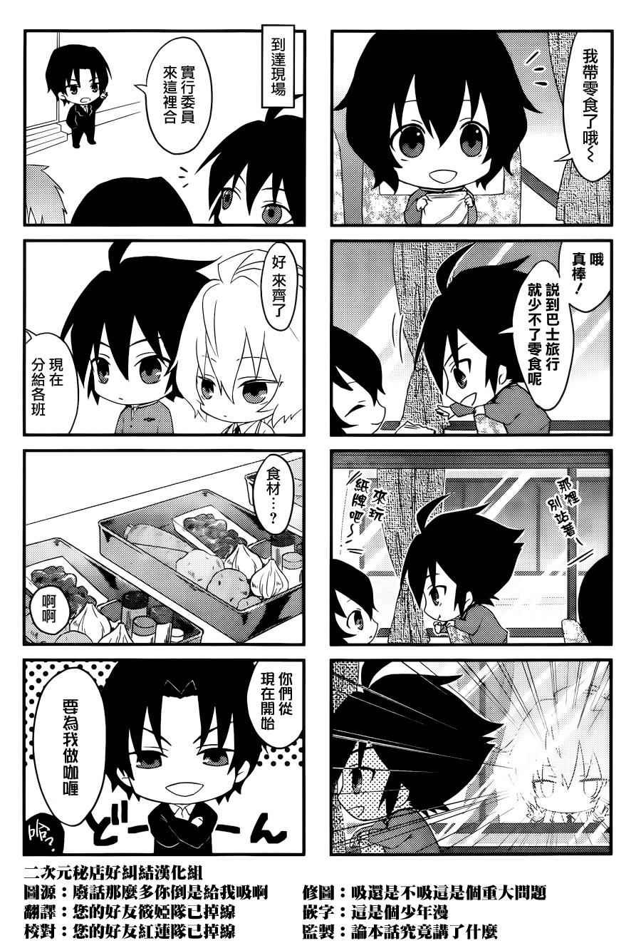 四格05