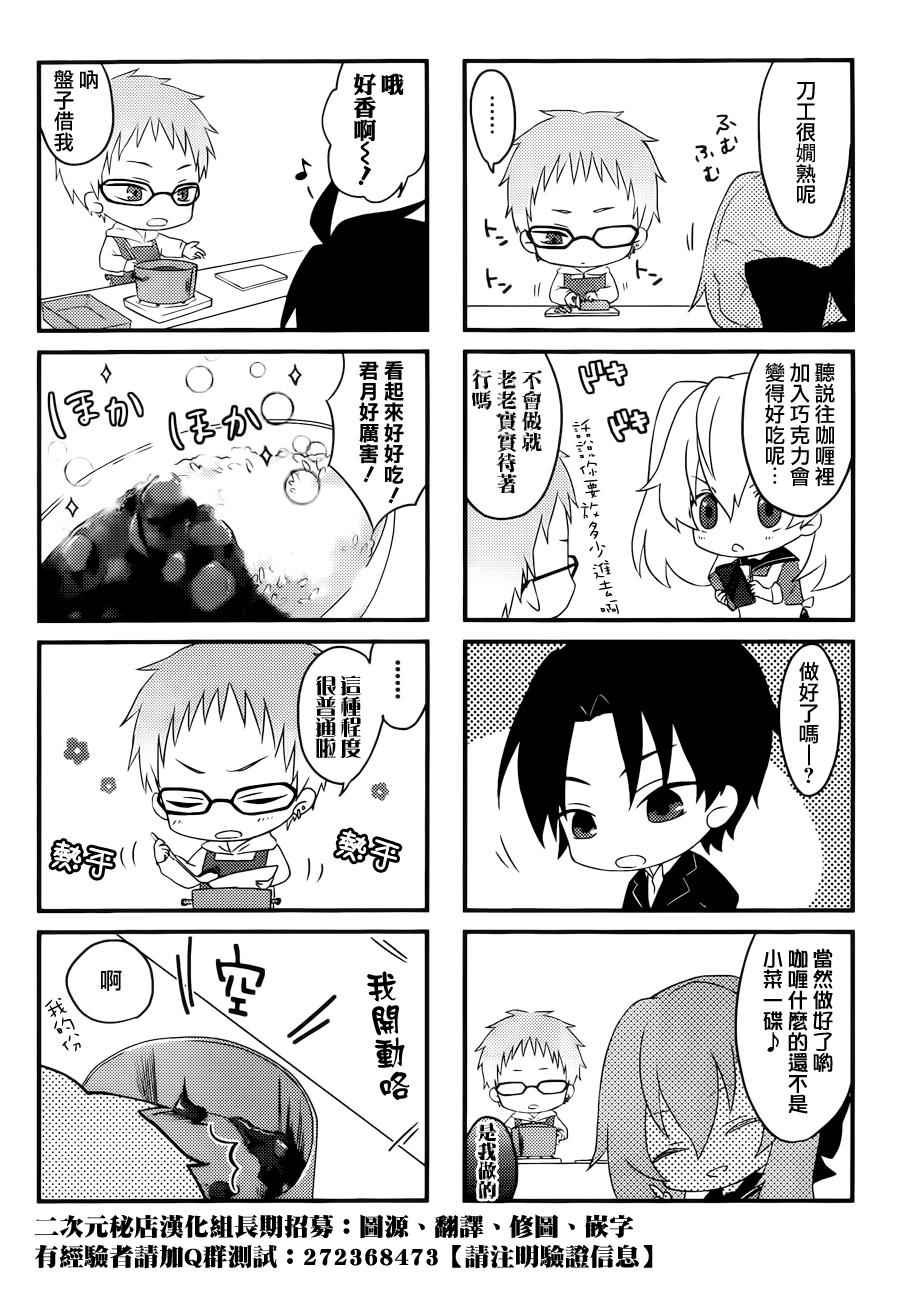 四格05