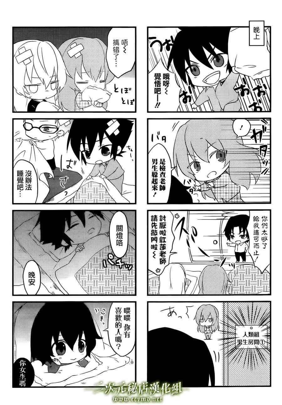 四格05